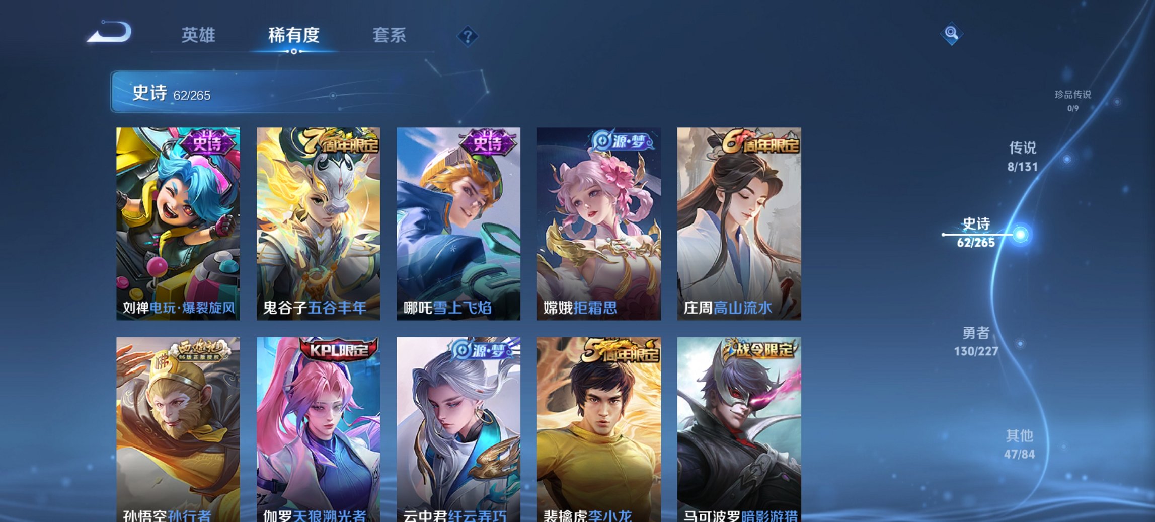 WZCMW3419261王者荣耀账号详情图10 WZCMW3419261王者荣耀账号详情图10