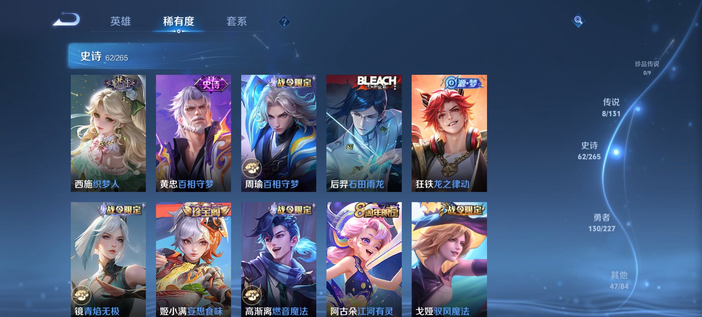 WZCMW3419261王者荣耀账号详情图13 WZCMW3419261王者荣耀账号详情图13