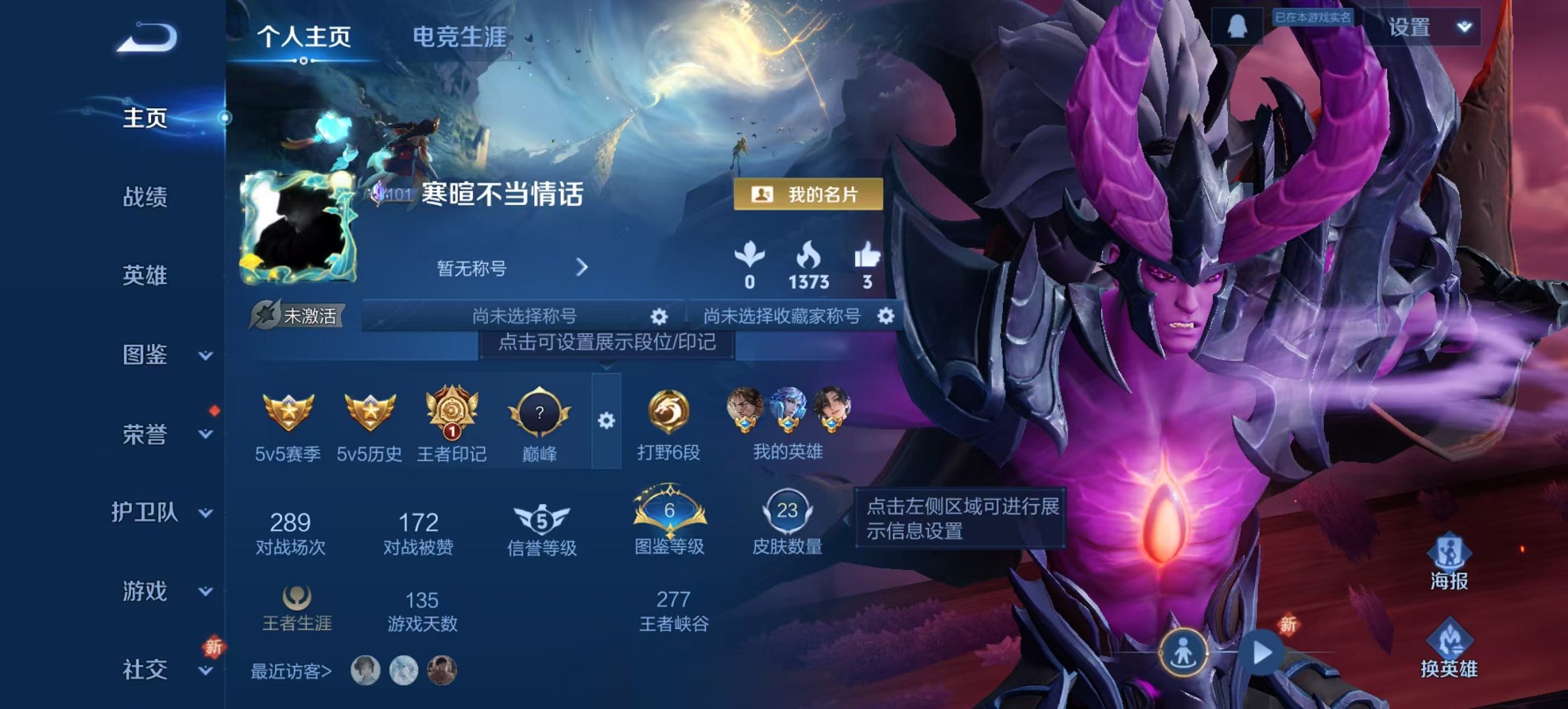 王者荣耀账号安卓QQ45英雄-23皮肤-【地狱之眼特价号 秒换绑不用等】安卓QQ-45英雄-23皮肤【传说皮肤】地狱之眼