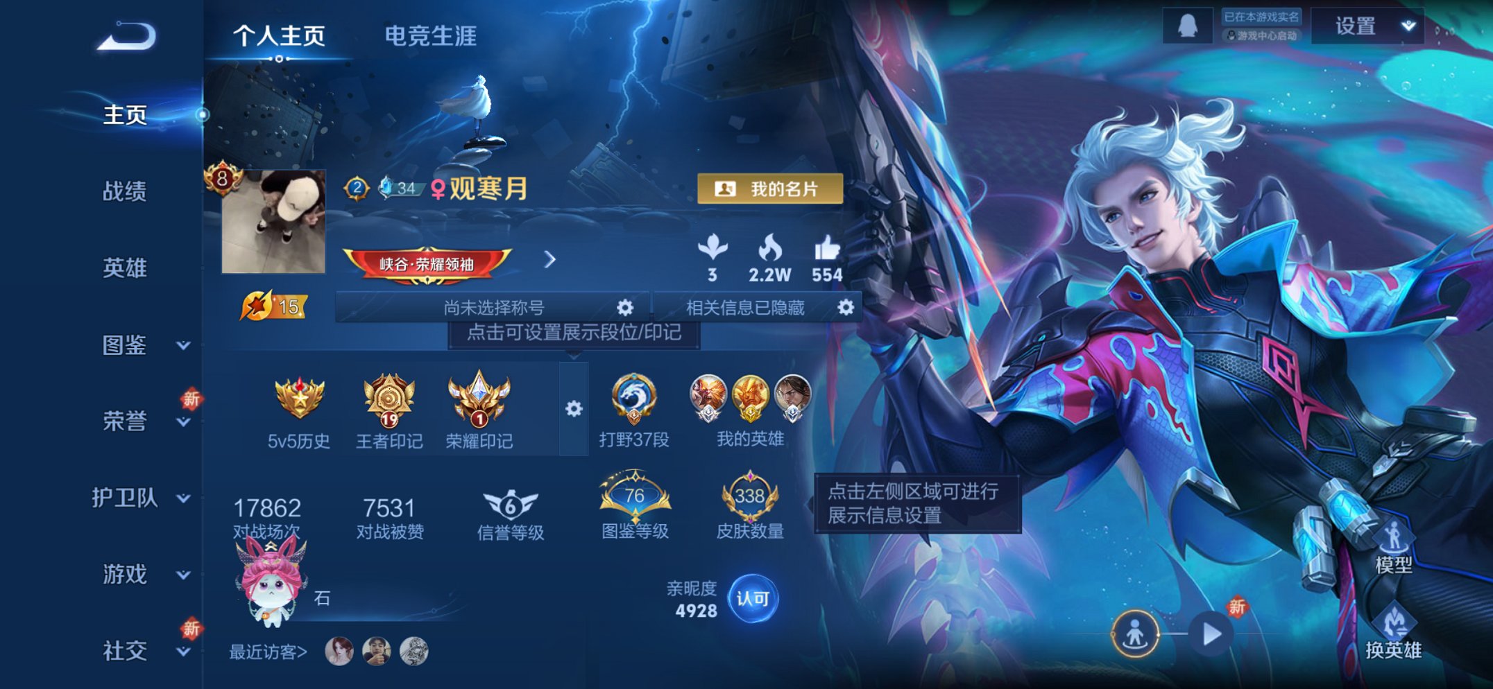 王者荣耀账号苹果QQ126英雄-338皮肤-【18传说338皮肤2水晶3星元1金标 秒换绑不用等】苹果QQ-126英雄-