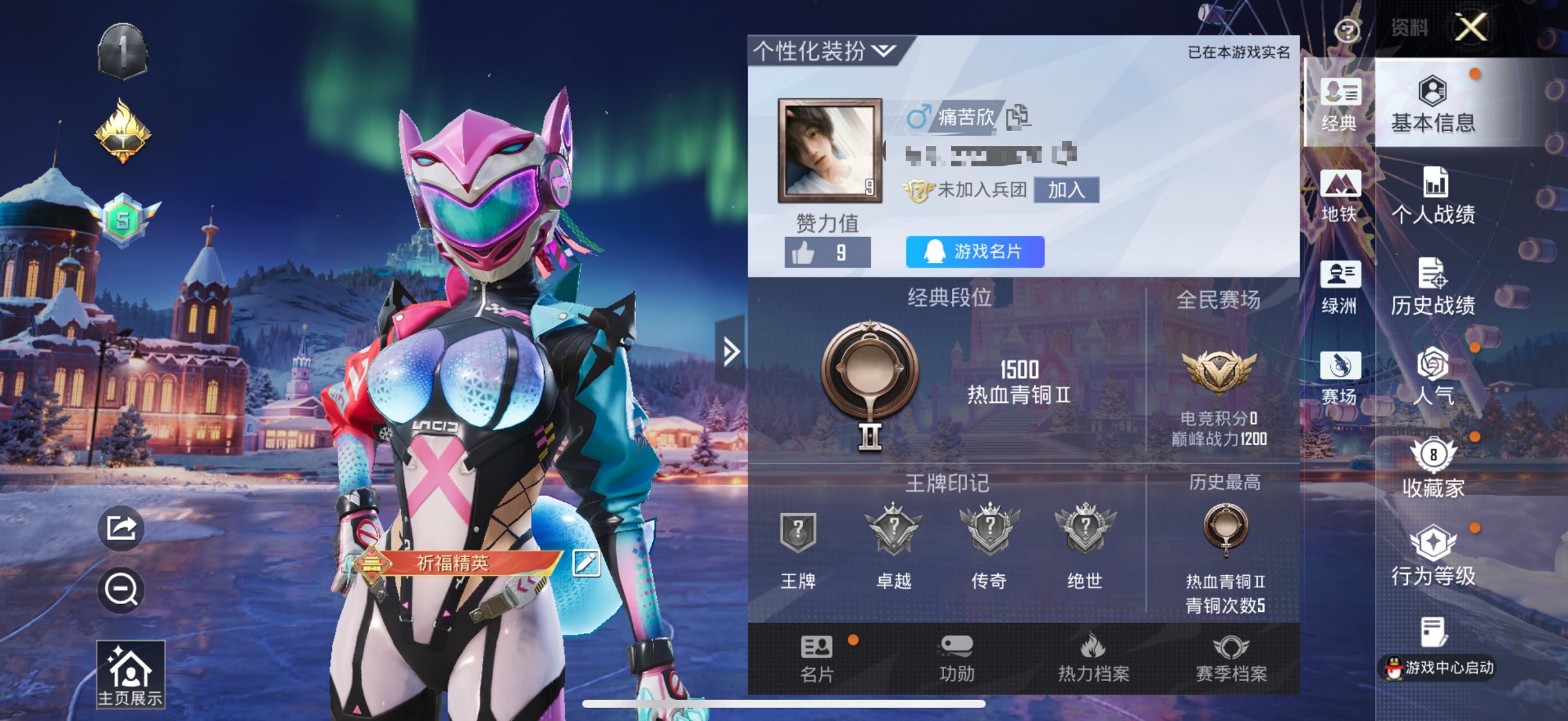 HPCMW3420972和平精英账号详情图5 HPCMW3420972和平精英账号详情图5