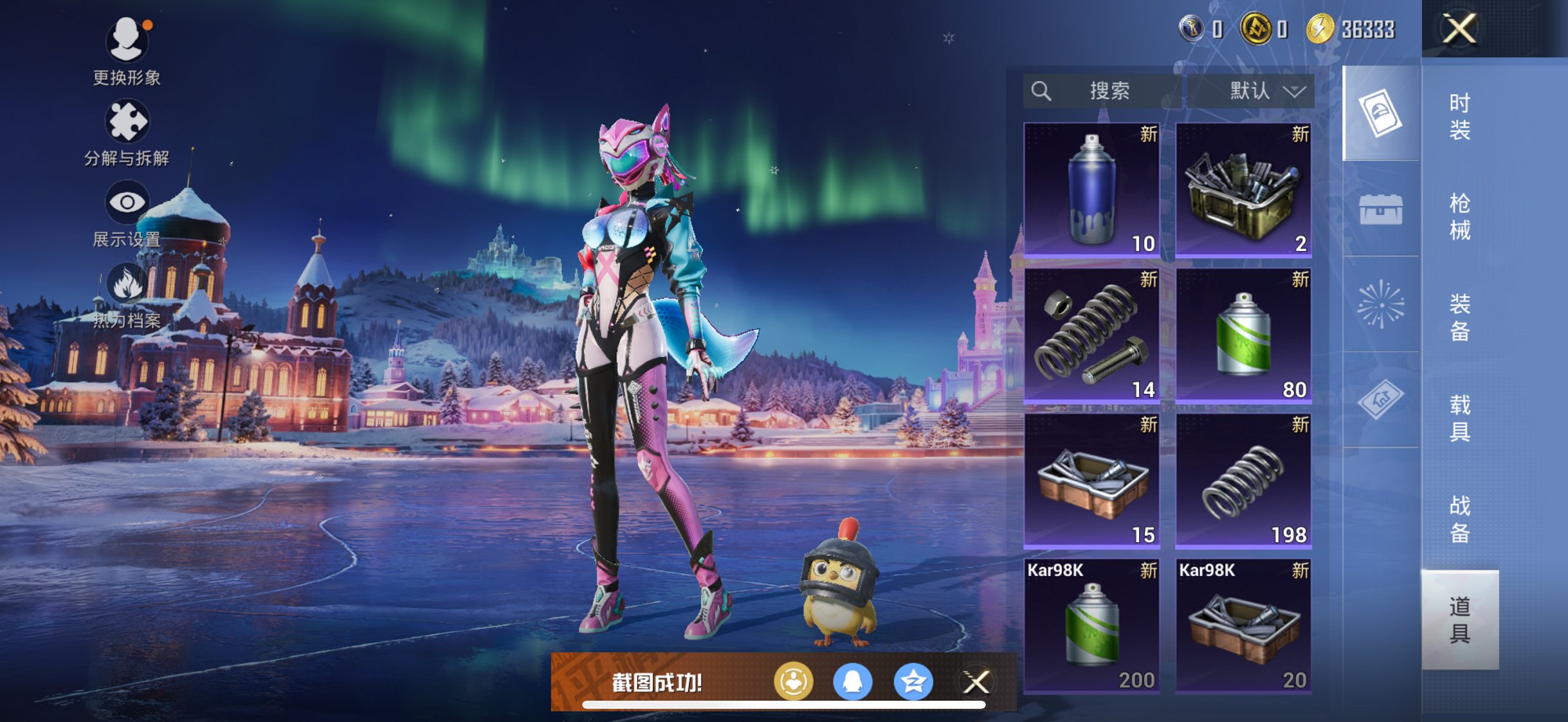 HPCMW3420972和平精英账号详情图9 HPCMW3420972和平精英账号详情图9