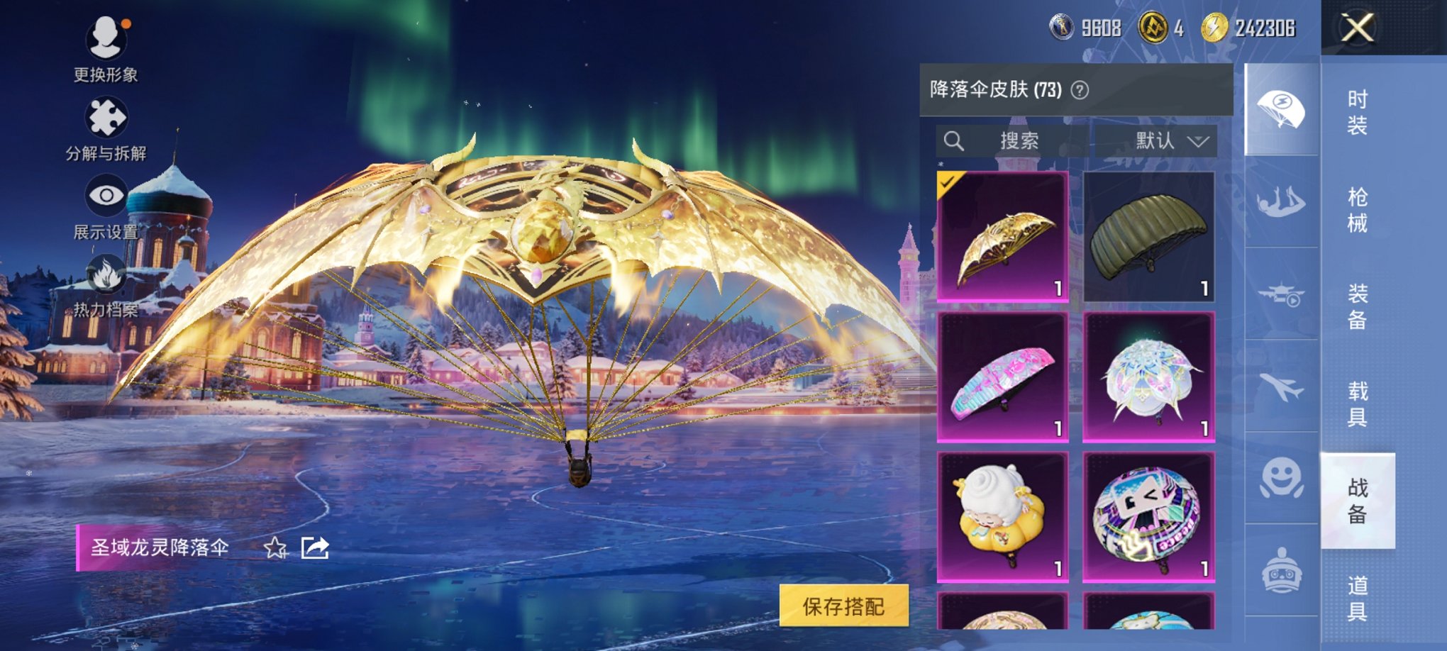 HPCMW3427826和平精英账号详情图5 HPCMW3427826和平精英账号详情图5