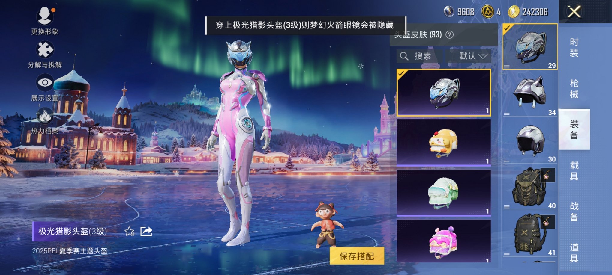 HPCMW3427826和平精英账号详情图9 HPCMW3427826和平精英账号详情图9