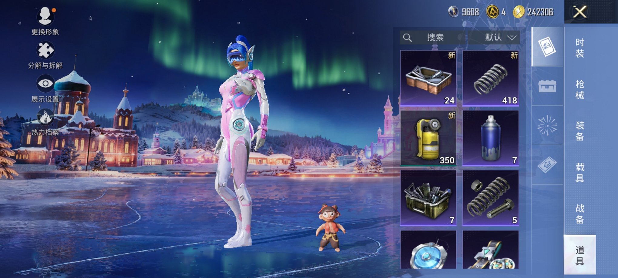 HPCMW3427826和平精英账号详情图10 HPCMW3427826和平精英账号详情图10