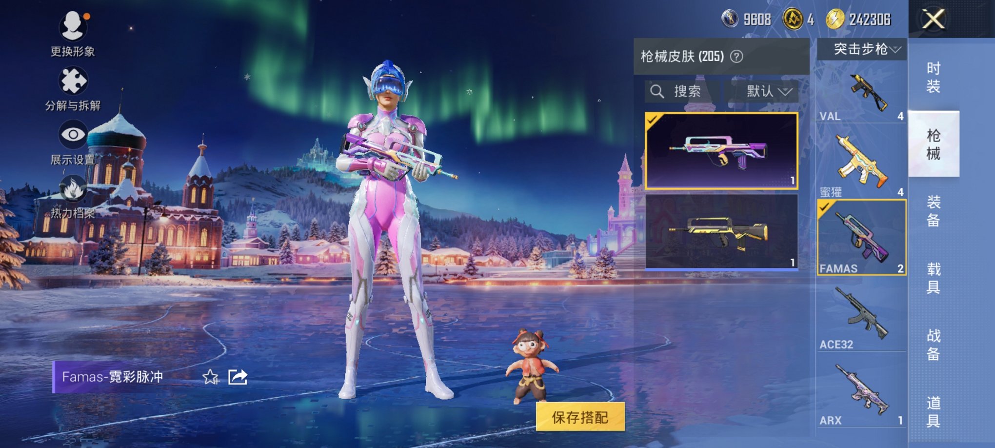 HPCMW3427826和平精英账号详情图15 HPCMW3427826和平精英账号详情图15