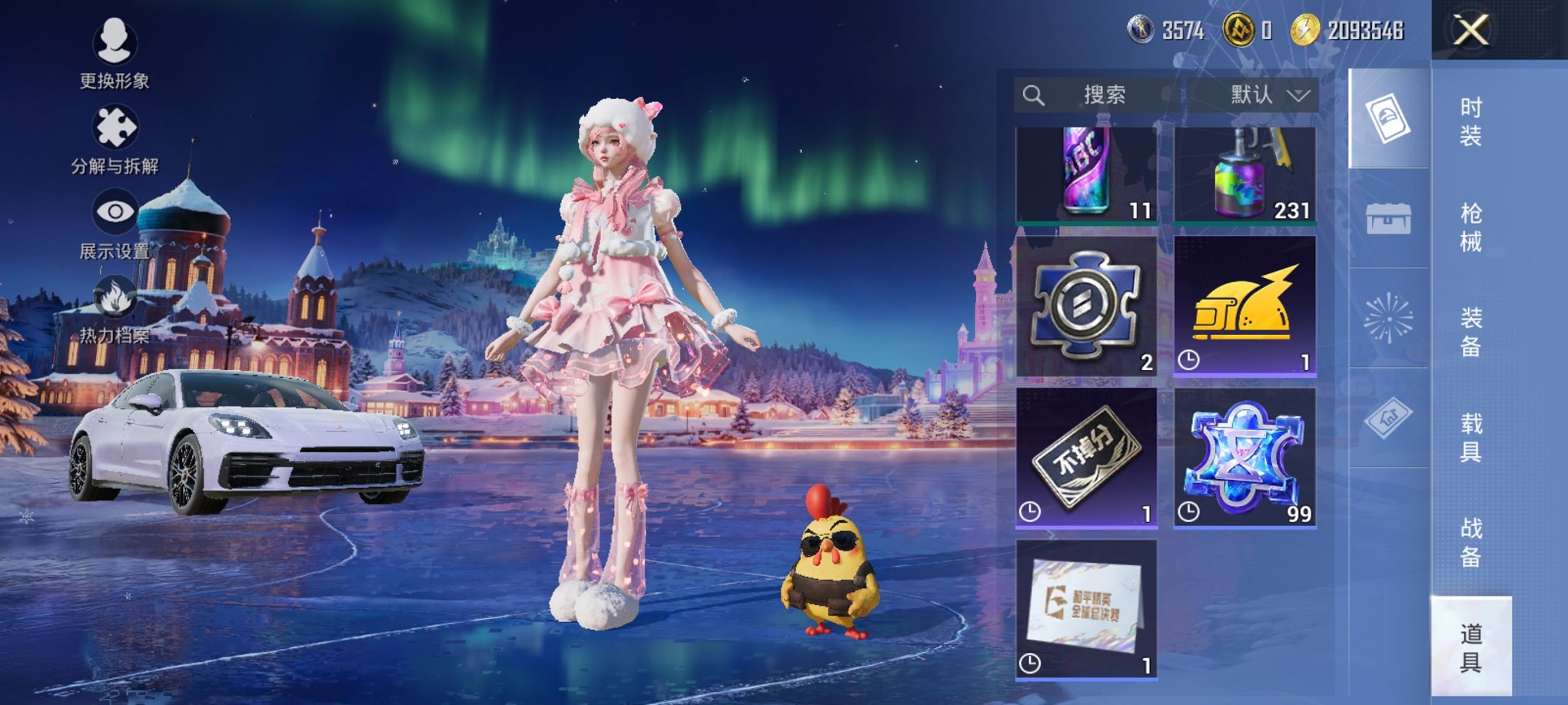 HPCMW3420953和平精英账号详情图9 HPCMW3420953和平精英账号详情图9