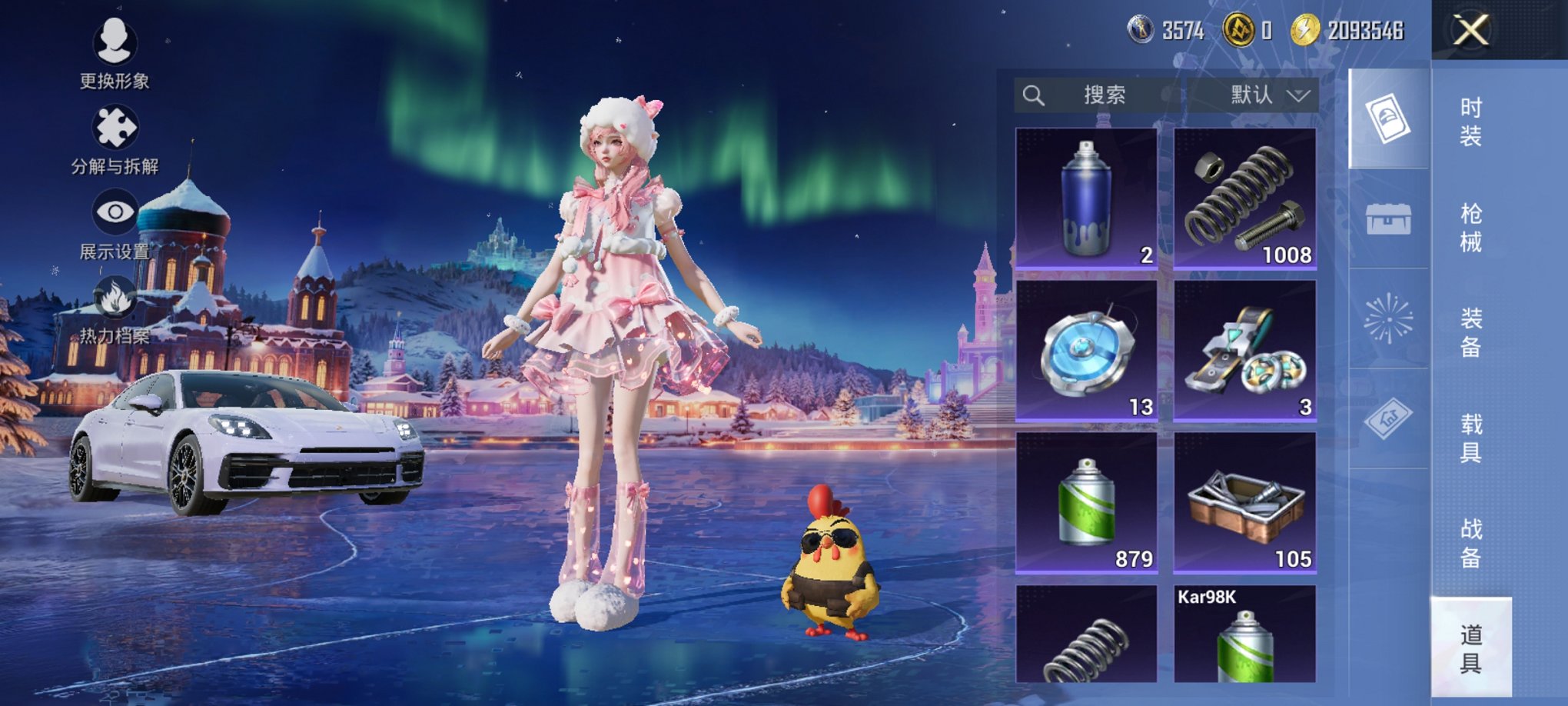 HPCMW3420953和平精英账号详情图14 HPCMW3420953和平精英账号详情图14