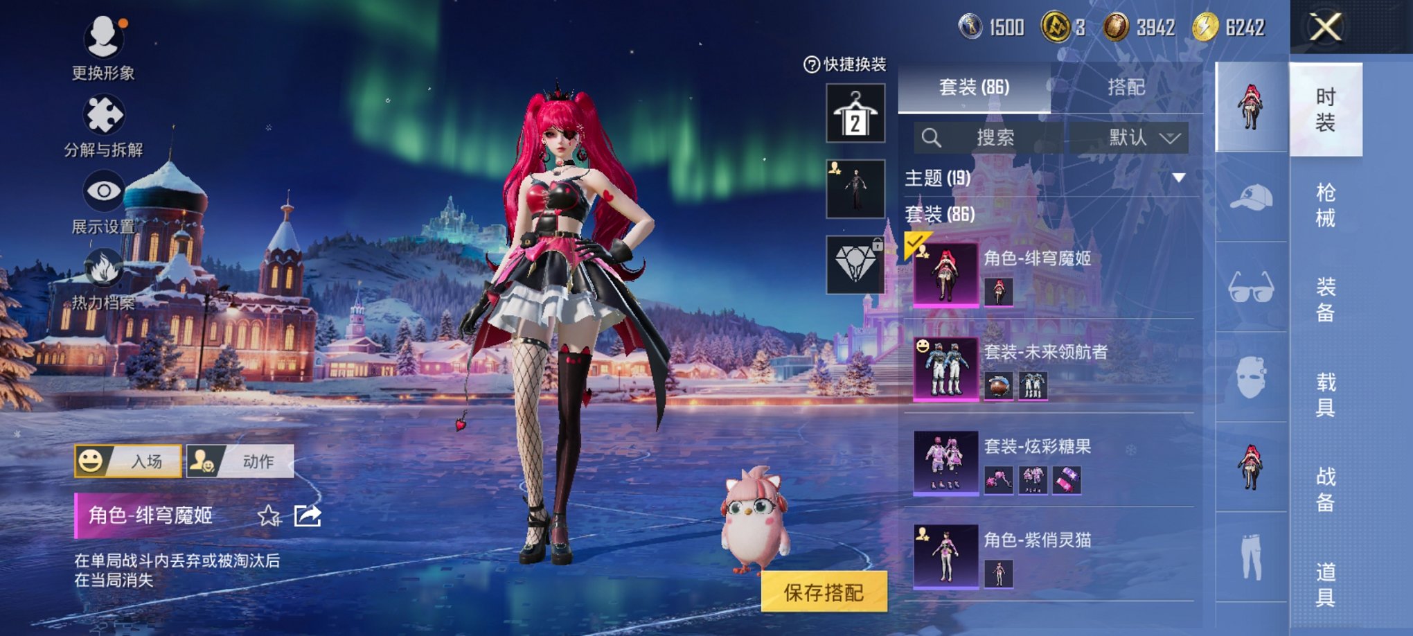 和平精英账号安卓微信0载具-88套装-125枪皮-【2粉装3特效枪迅捷狂鲨练手小号】 安卓V区-37131热力值-11印