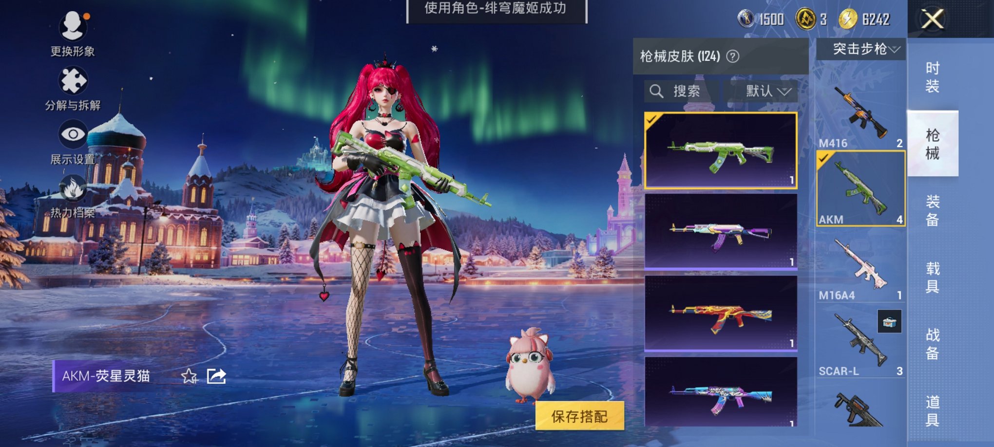 HPCMW3420957和平精英账号详情图3 HPCMW3420957和平精英账号详情图3