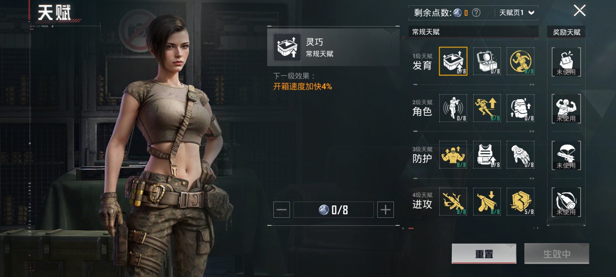 HPCMW3420957和平精英账号详情图8 HPCMW3420957和平精英账号详情图8