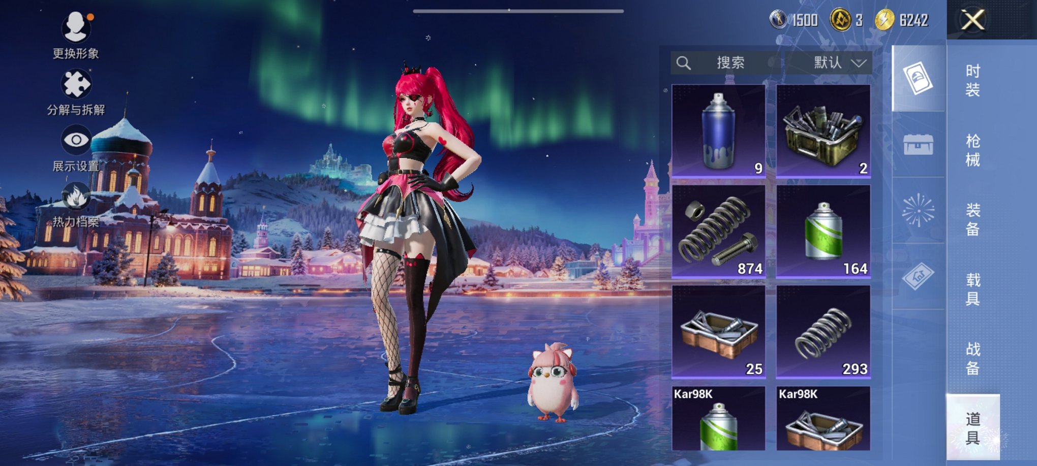 HPCMW3420957和平精英账号详情图9 HPCMW3420957和平精英账号详情图9