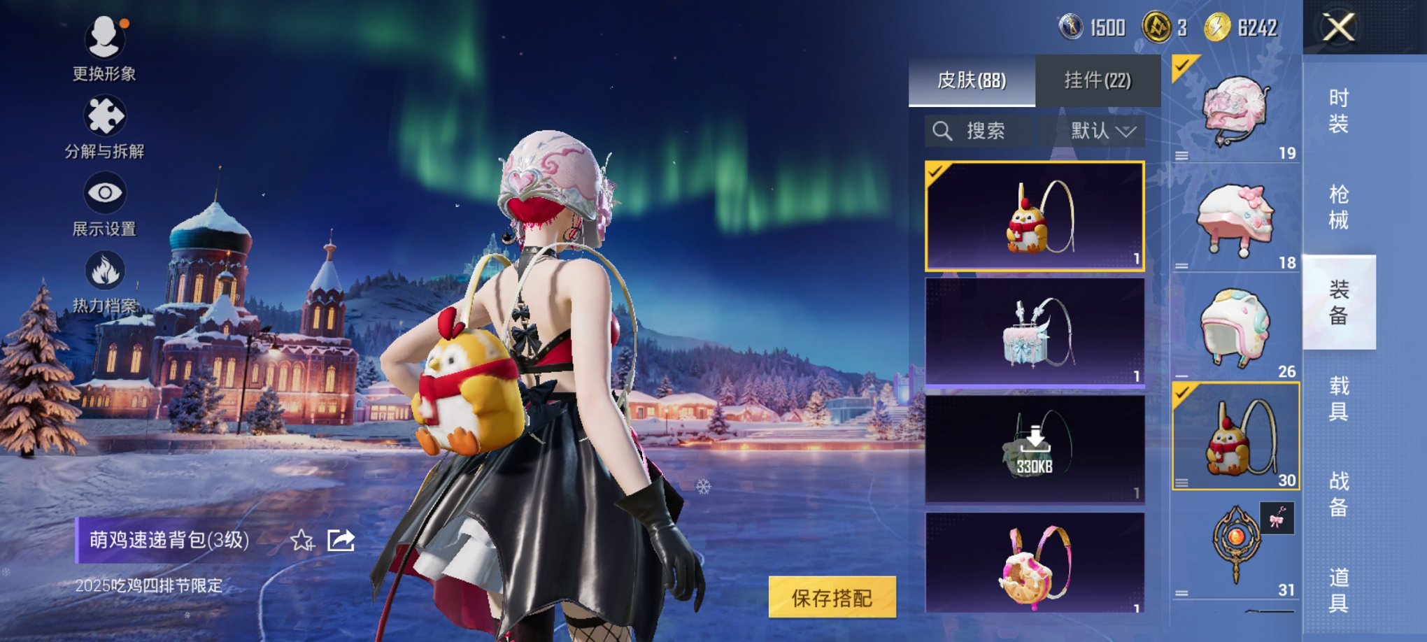 HPCMW3420957和平精英账号详情图10 HPCMW3420957和平精英账号详情图10