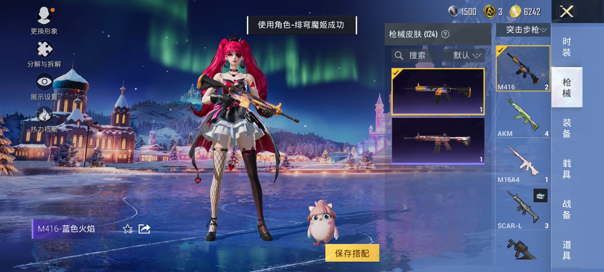 HPCMW3420957和平精英账号详情图11 HPCMW3420957和平精英账号详情图11