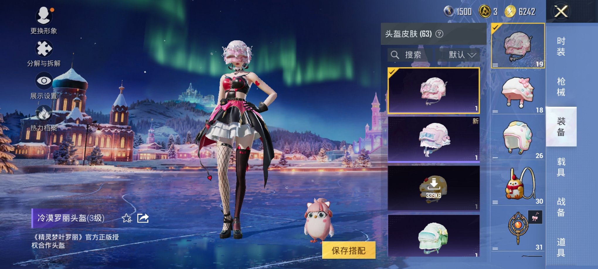 HPCMW3420957和平精英账号详情图12 HPCMW3420957和平精英账号详情图12