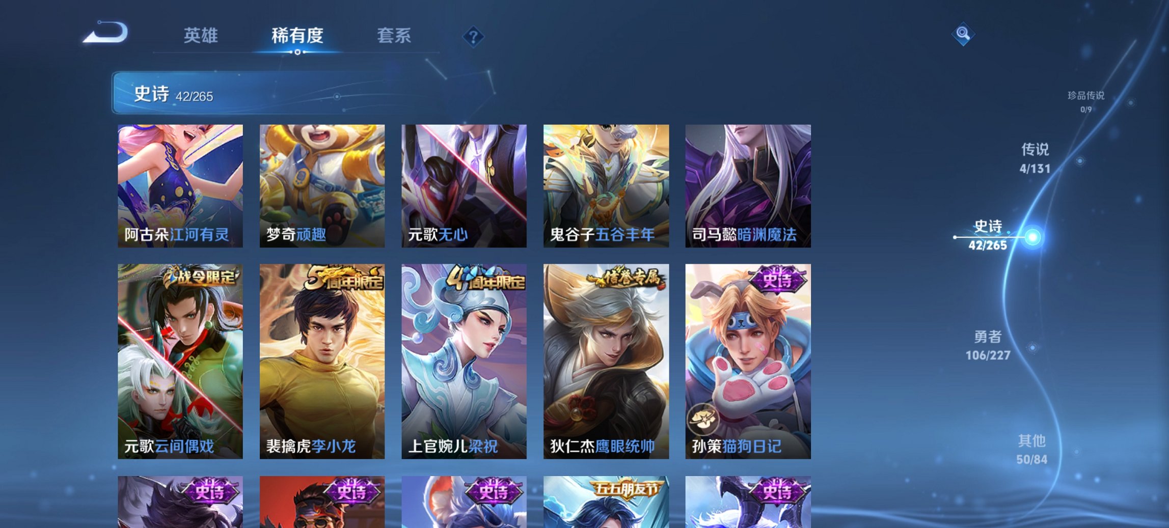 WZCMW3410598王者荣耀账号详情图9