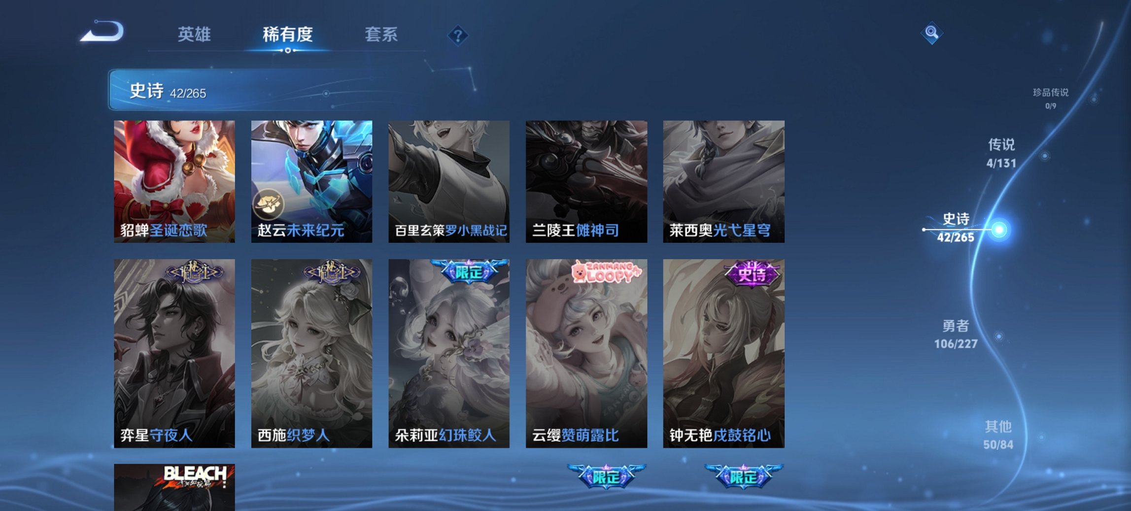 WZCMW3410598王者荣耀账号详情图12