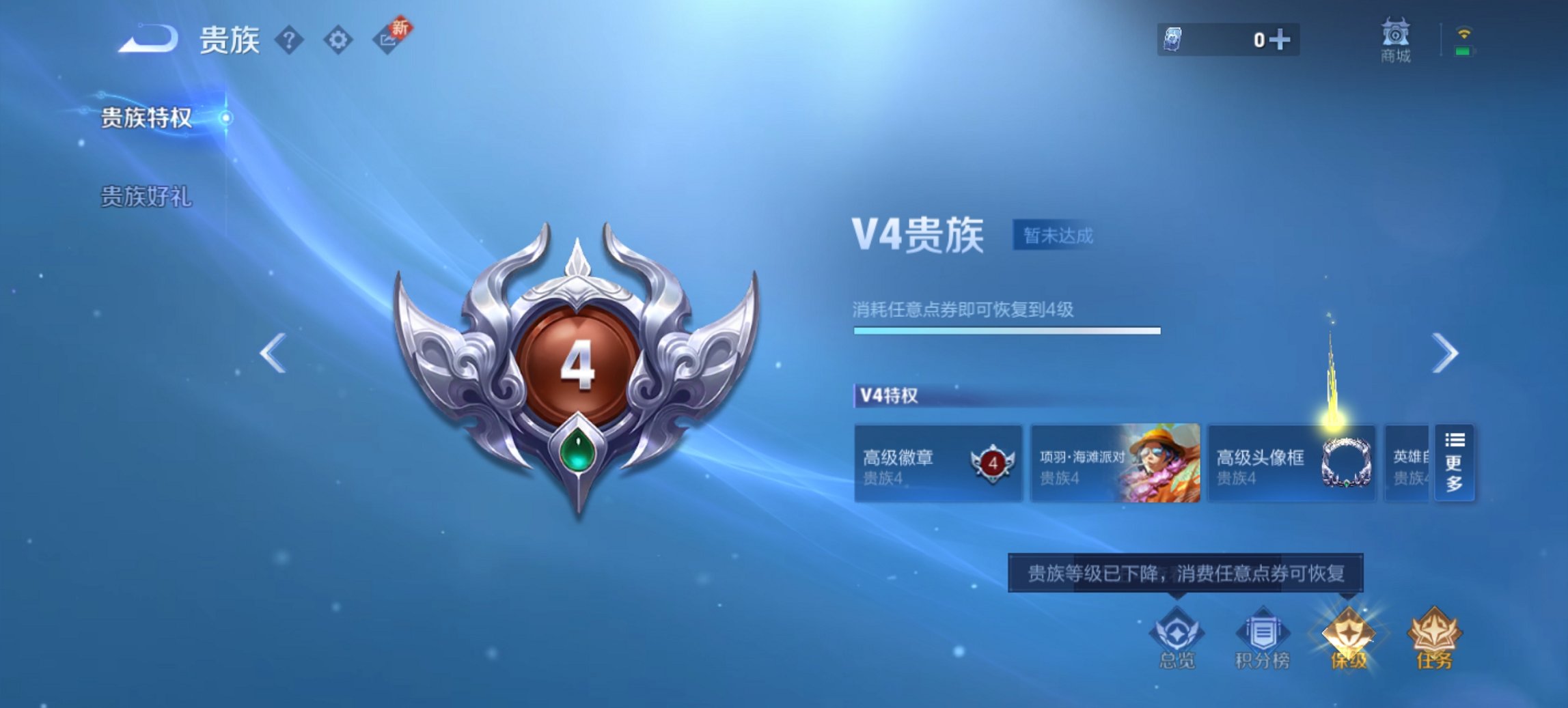 WZCMW3419349王者荣耀账号详情图9 WZCMW3419349王者荣耀账号详情图9