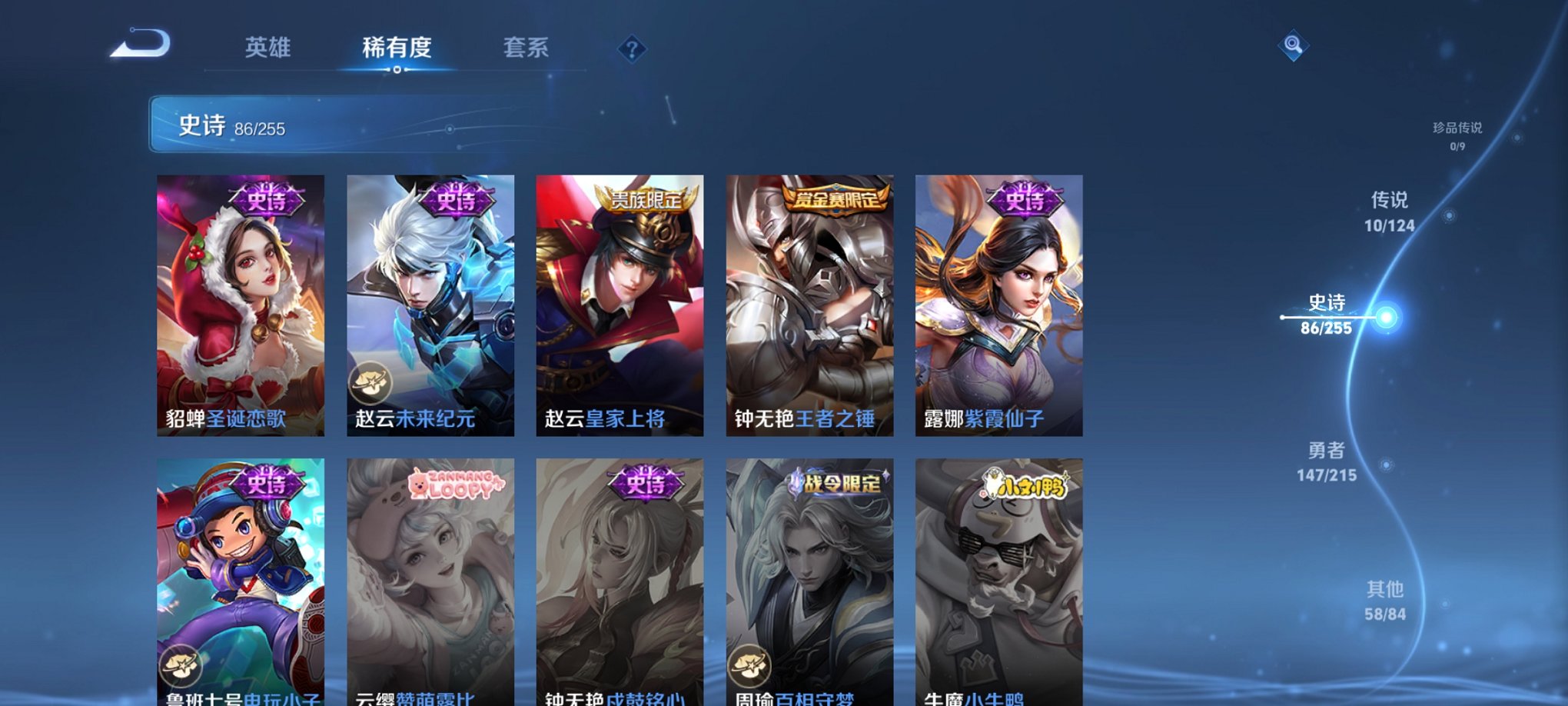 WZCMW3419339王者荣耀账号详情图15 WZCMW3419339王者荣耀账号详情图15