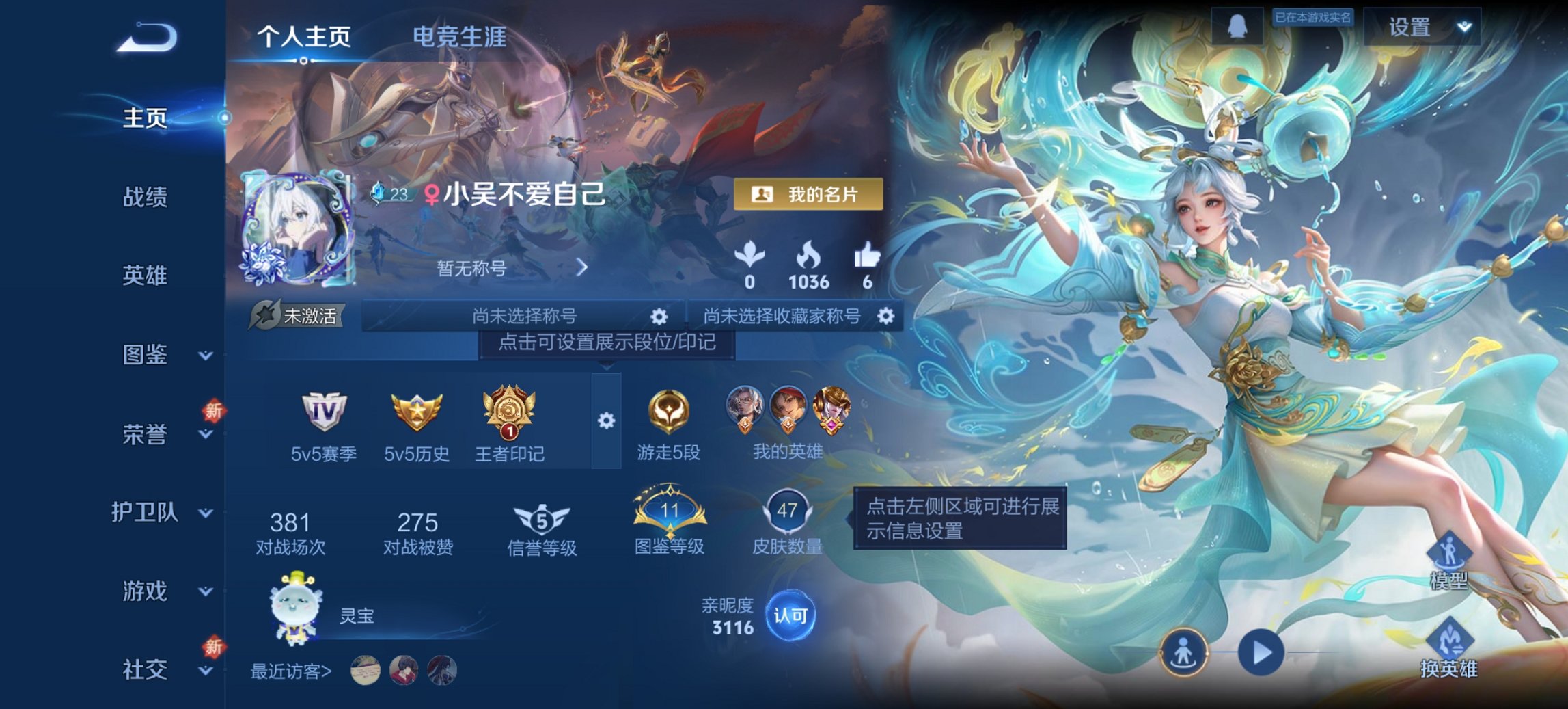 王者荣耀账号安卓QQ68英雄-47皮肤-【云诺千山千秋盛3传说特价号 秒换绑不用等】安卓QQ-68英雄-47皮肤【传说皮