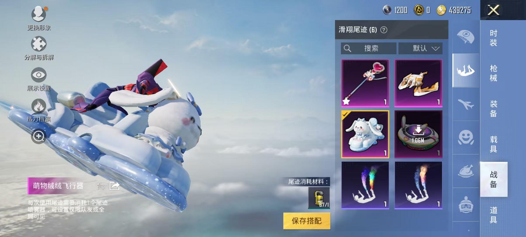 HPCMW3420960和平精英账号详情图4 HPCMW3420960和平精英账号详情图4