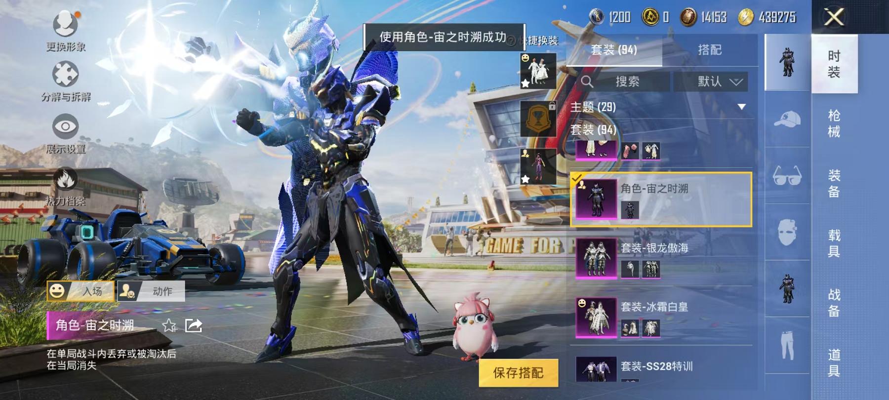 HPCMW3420960和平精英账号详情图9 HPCMW3420960和平精英账号详情图9