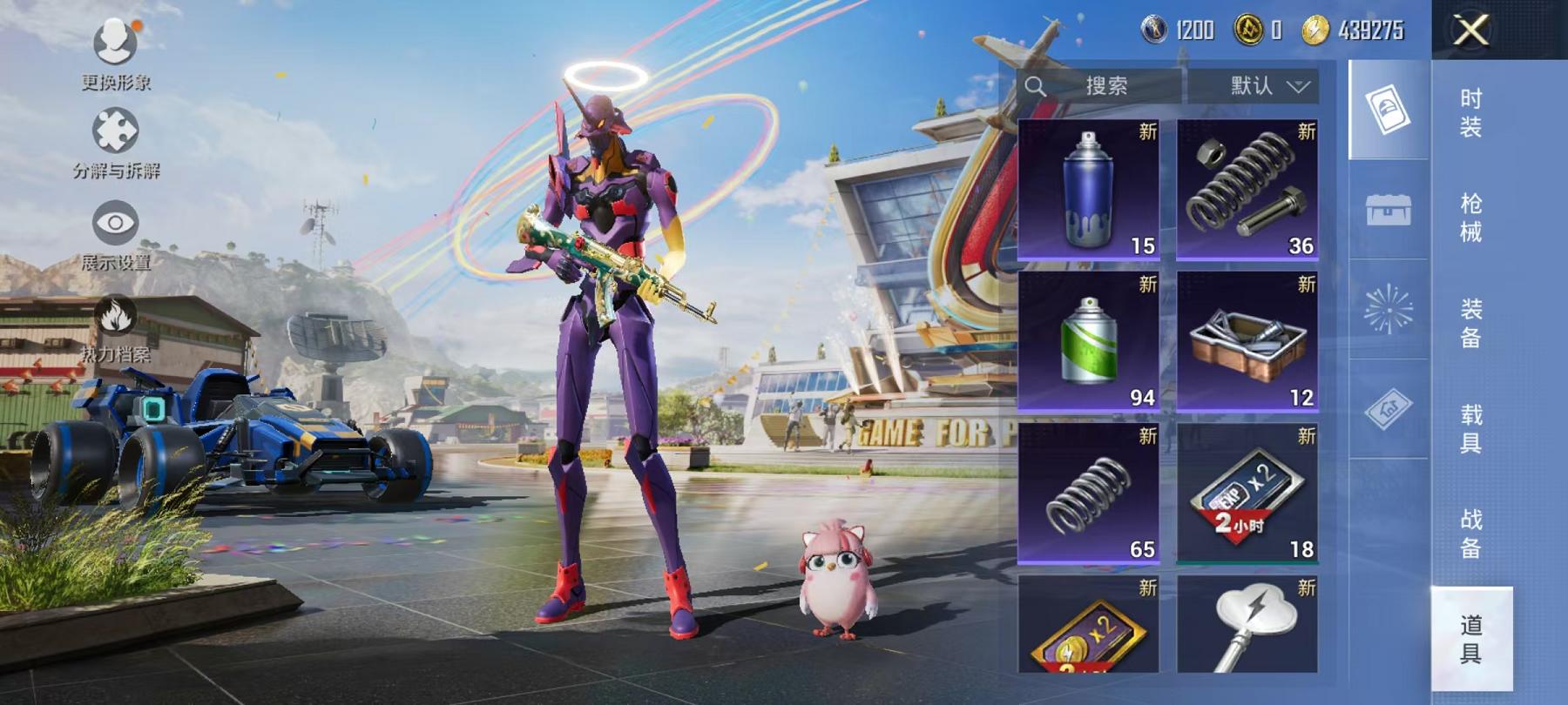 HPCMW3420960和平精英账号详情图14 HPCMW3420960和平精英账号详情图14