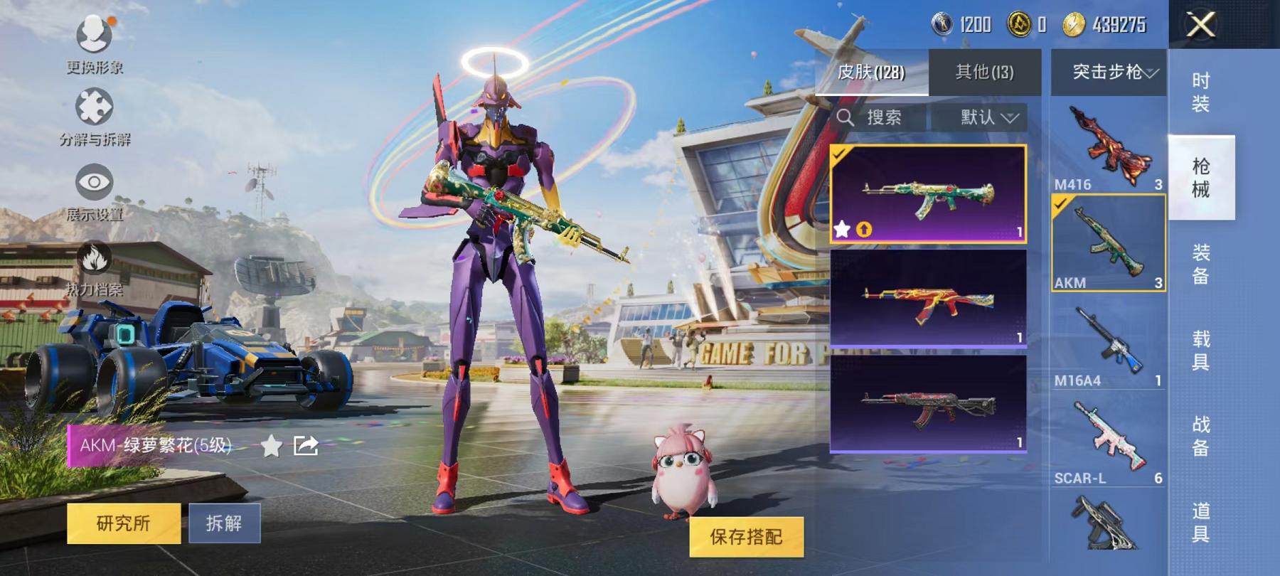 HPCMW3420960和平精英账号详情图16 HPCMW3420960和平精英账号详情图16