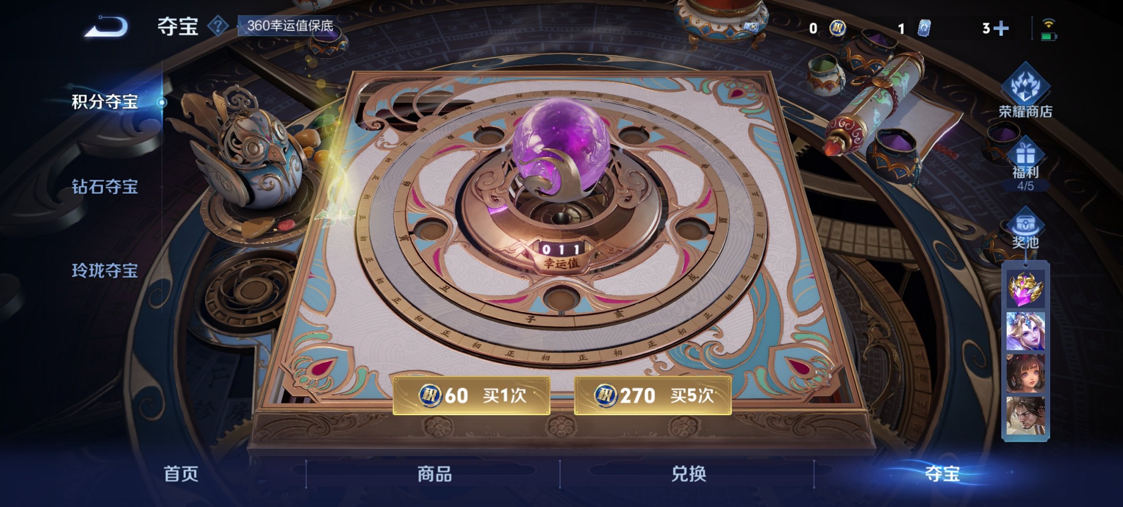 WZCMW3410677王者荣耀账号详情图12