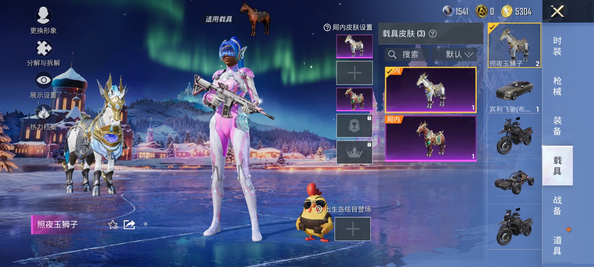 HPCMW3420969和平精英账号详情图2 HPCMW3420969和平精英账号详情图2