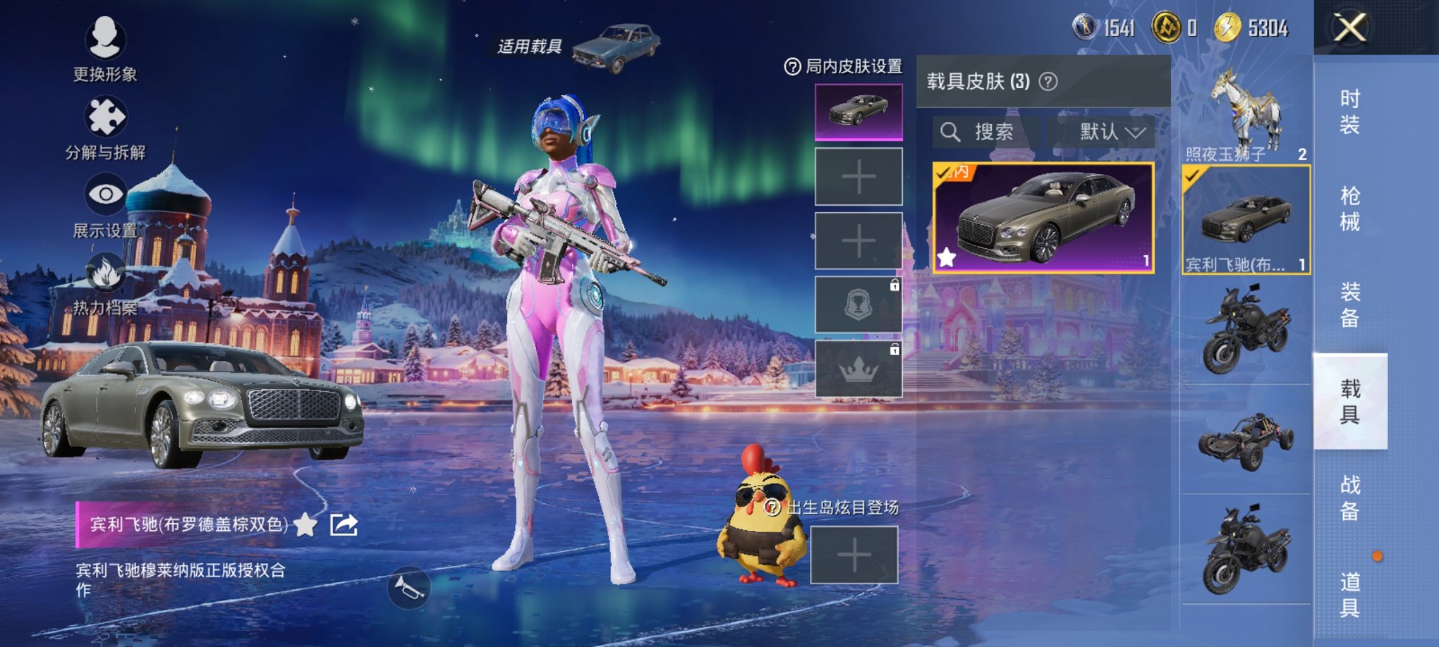 HPCMW3420969和平精英账号详情图3 HPCMW3420969和平精英账号详情图3