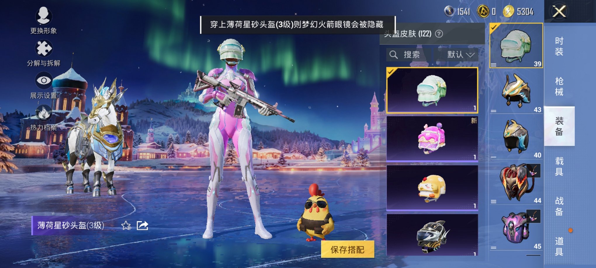 HPCMW3420969和平精英账号详情图6 HPCMW3420969和平精英账号详情图6