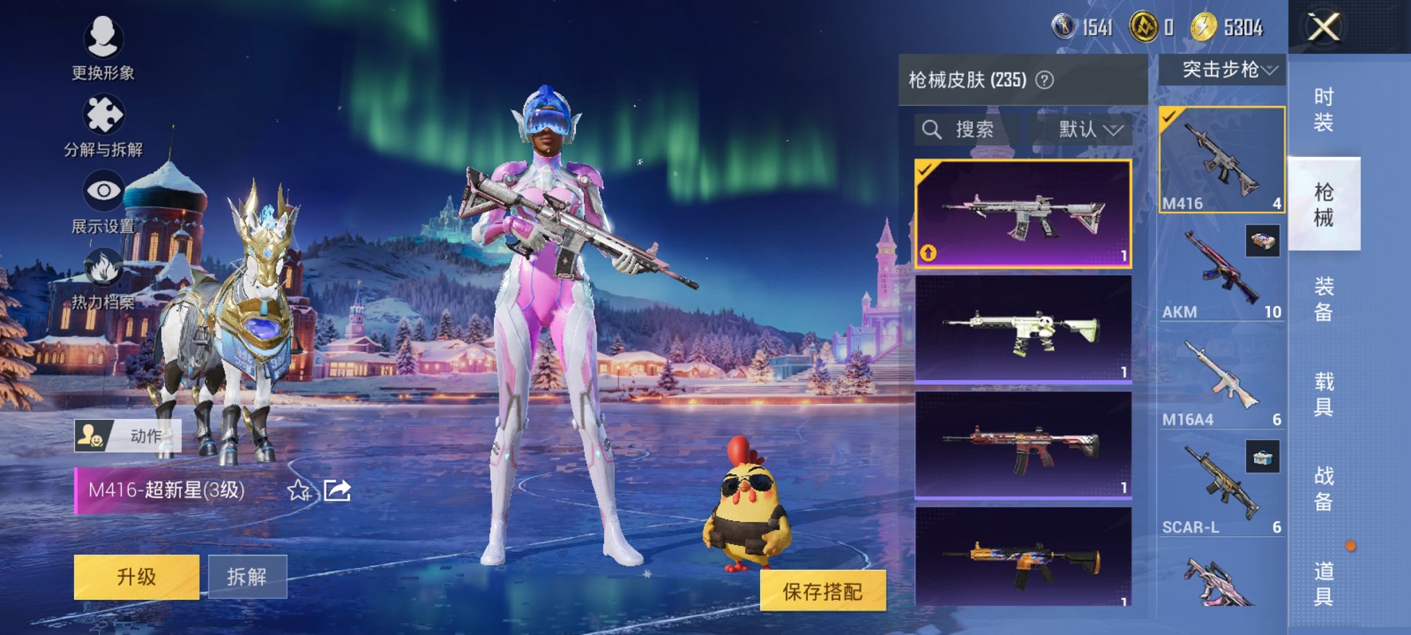 HPCMW3420969和平精英账号详情图7 HPCMW3420969和平精英账号详情图7