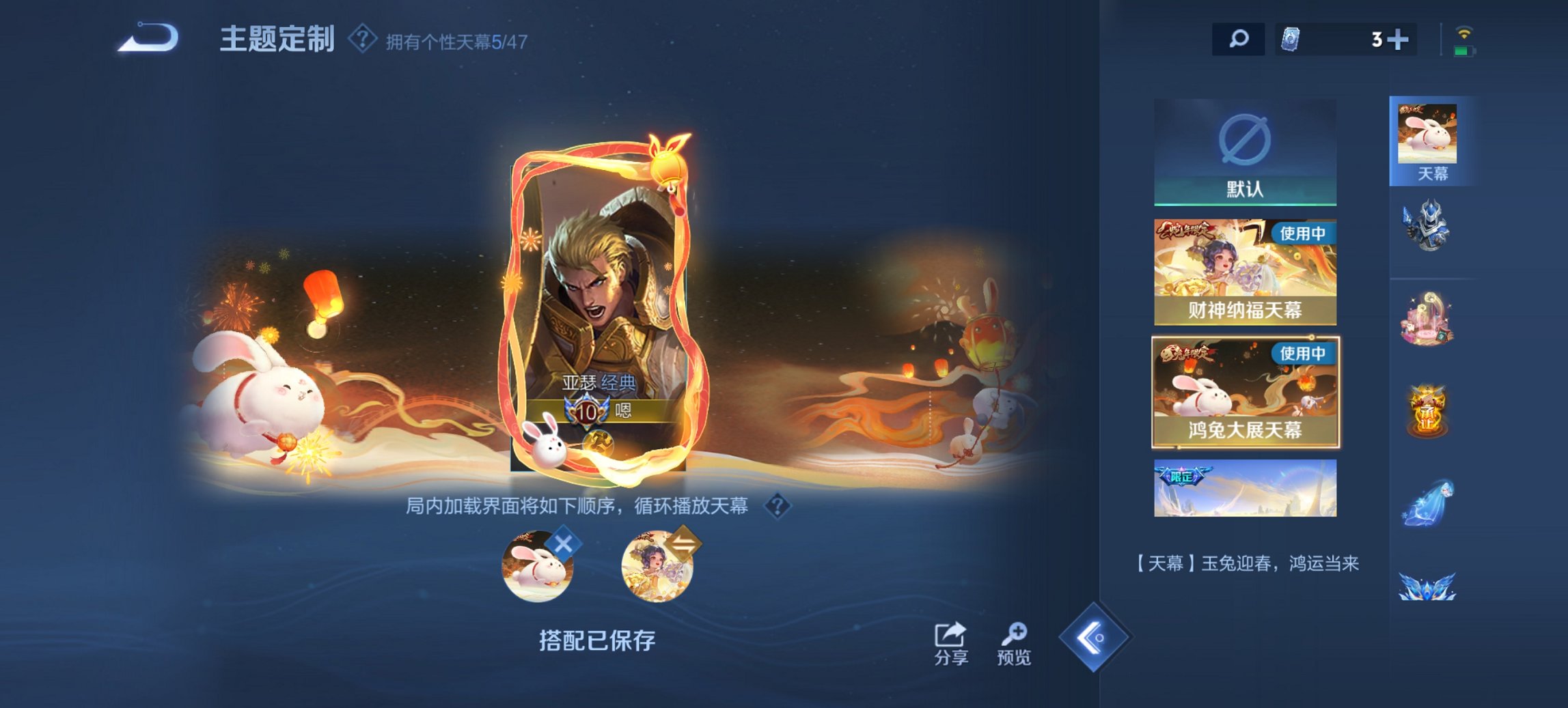 WZCMW3410677王者荣耀账号详情图25