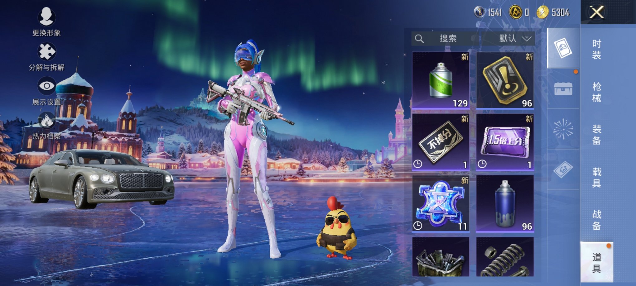 HPCMW3420969和平精英账号详情图14 HPCMW3420969和平精英账号详情图14