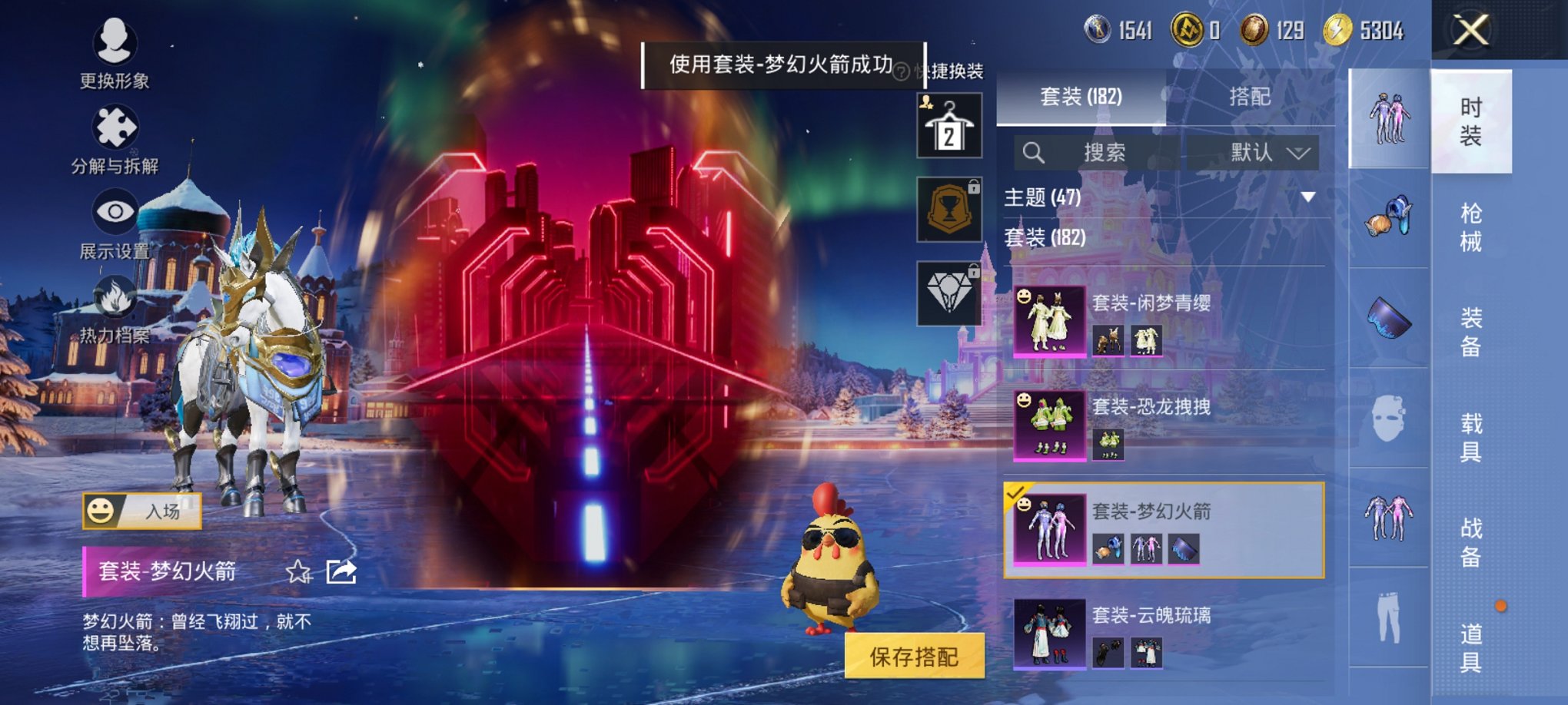 HPCMW3420969和平精英账号详情图15 HPCMW3420969和平精英账号详情图15