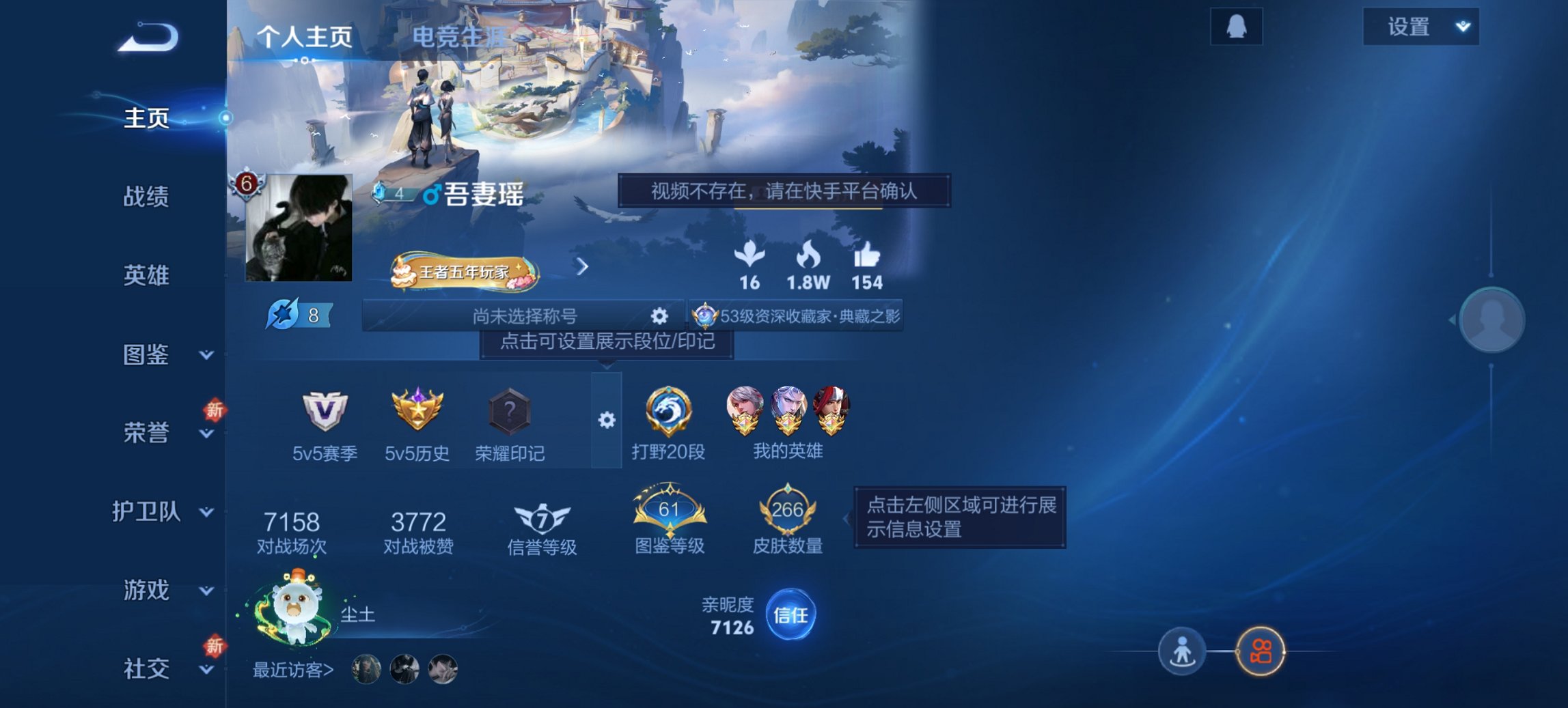 HPCMW3420969和平精英账号详情图22 HPCMW3420969和平精英账号详情图22