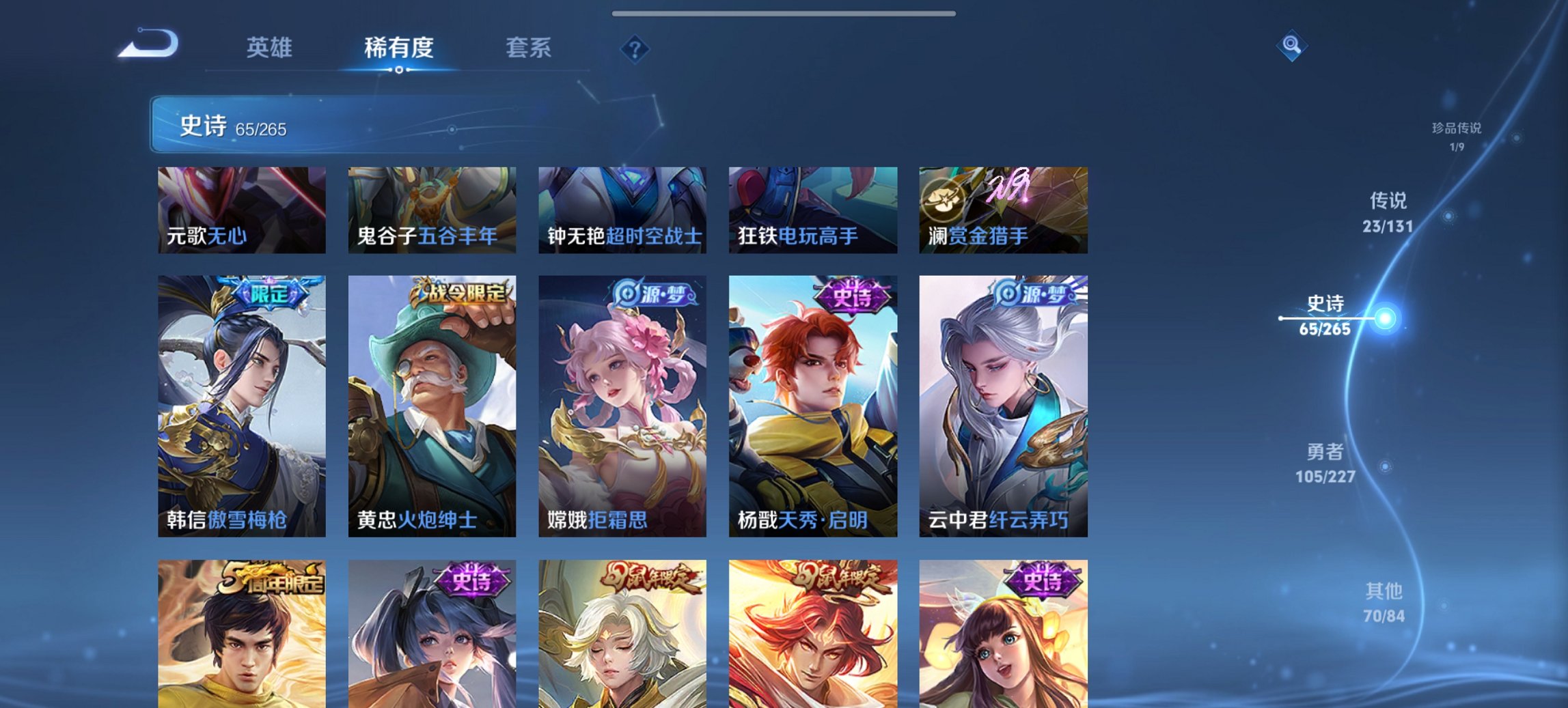 HPCMW3420969和平精英账号详情图27 HPCMW3420969和平精英账号详情图27