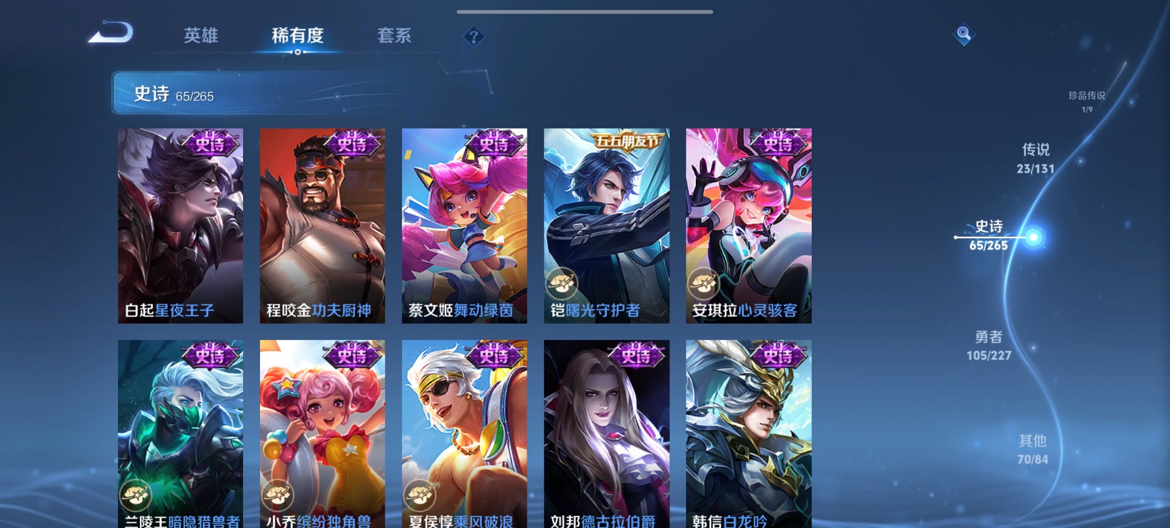 HPCMW3420969和平精英账号详情图28 HPCMW3420969和平精英账号详情图28