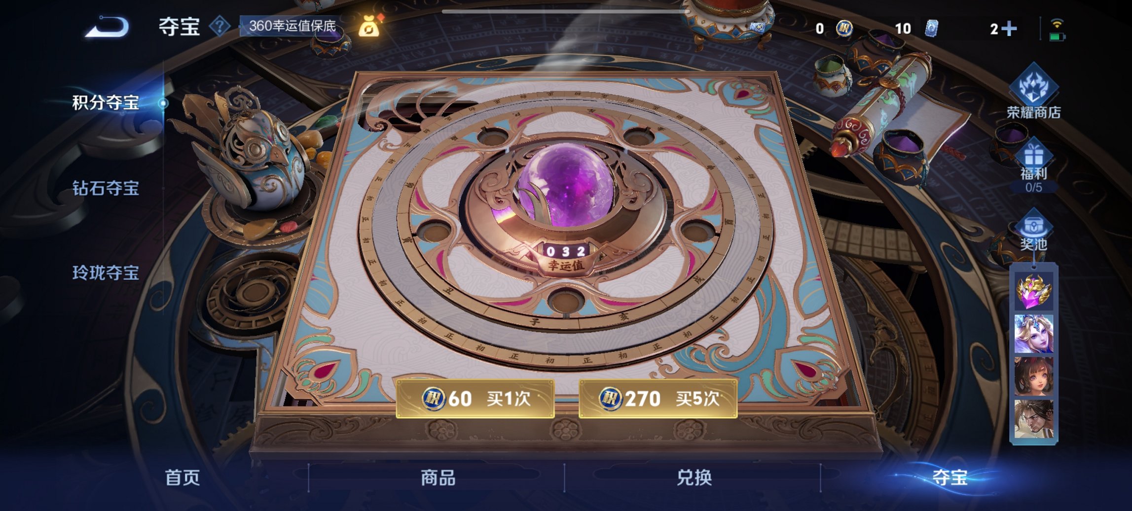 HPCMW3420969和平精英账号详情图29 HPCMW3420969和平精英账号详情图29