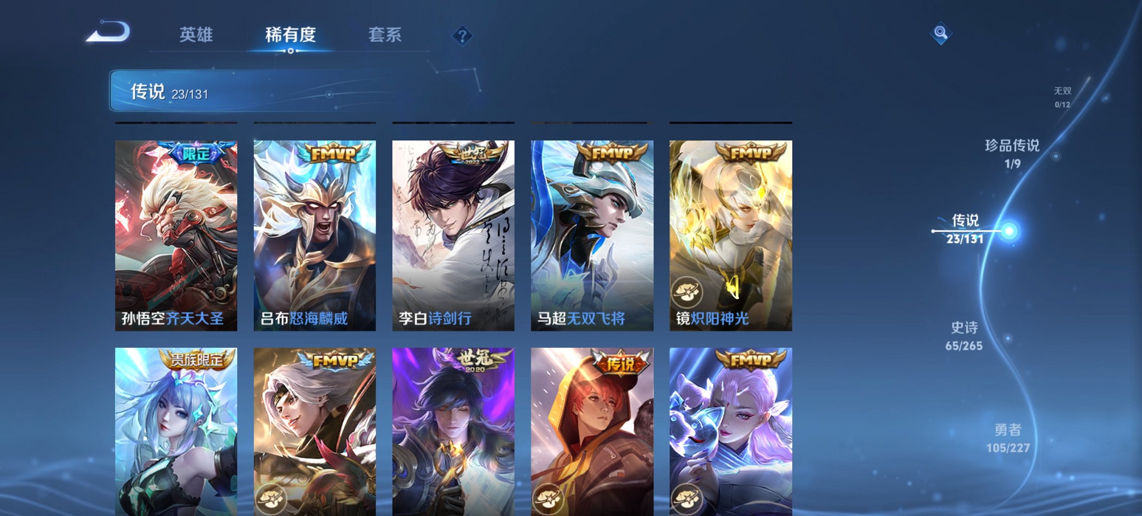 HPCMW3420969和平精英账号详情图30 HPCMW3420969和平精英账号详情图30