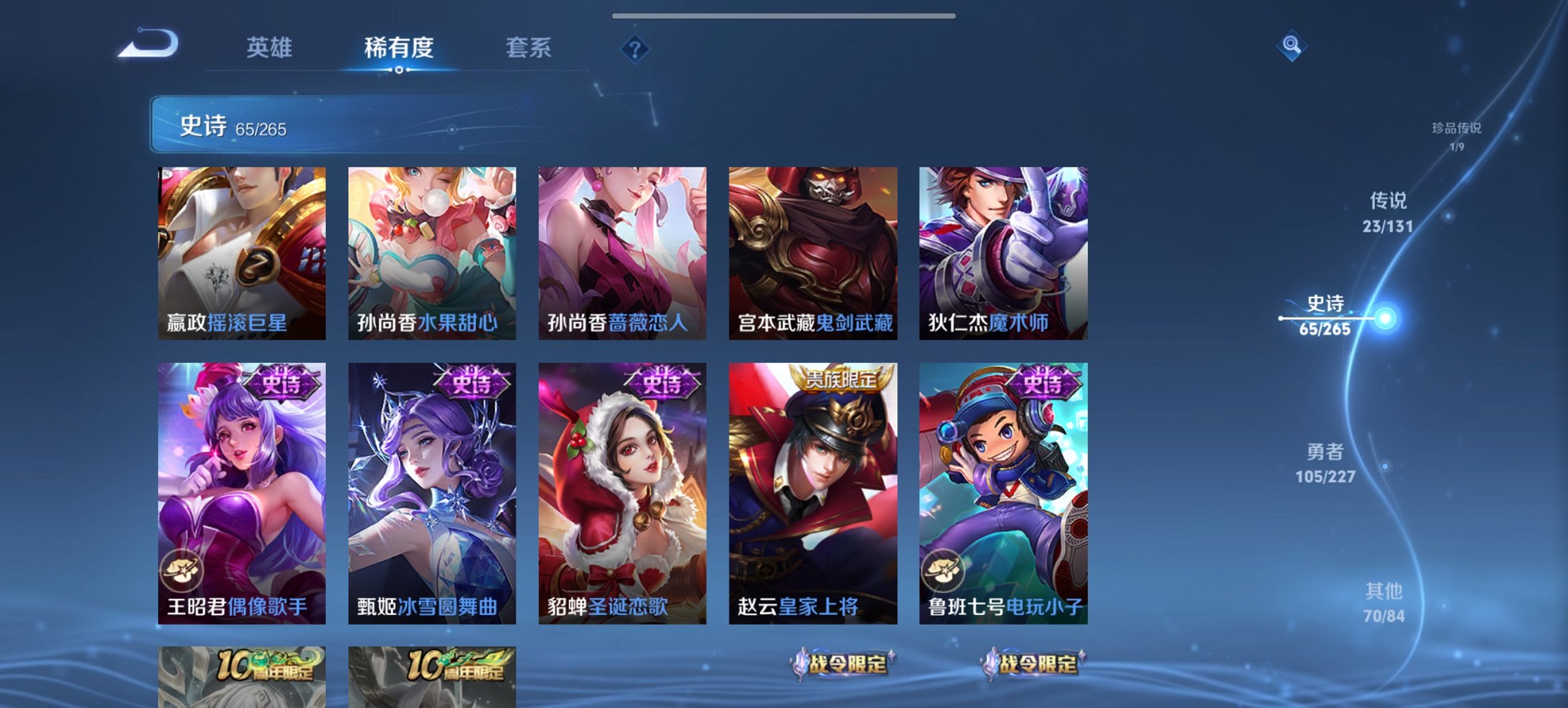 HPCMW3420969和平精英账号详情图31 HPCMW3420969和平精英账号详情图31