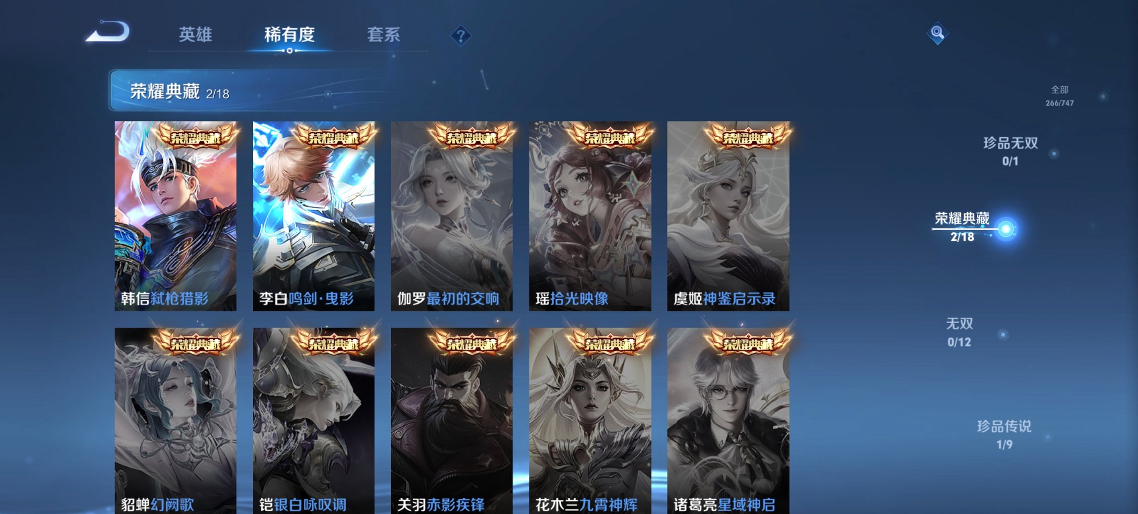 HPCMW3420969和平精英账号详情图36 HPCMW3420969和平精英账号详情图36