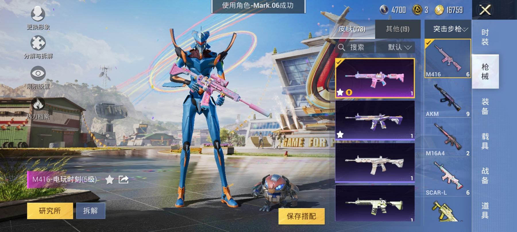 HPCMW3427845和平精英账号详情图5 HPCMW3427845和平精英账号详情图5