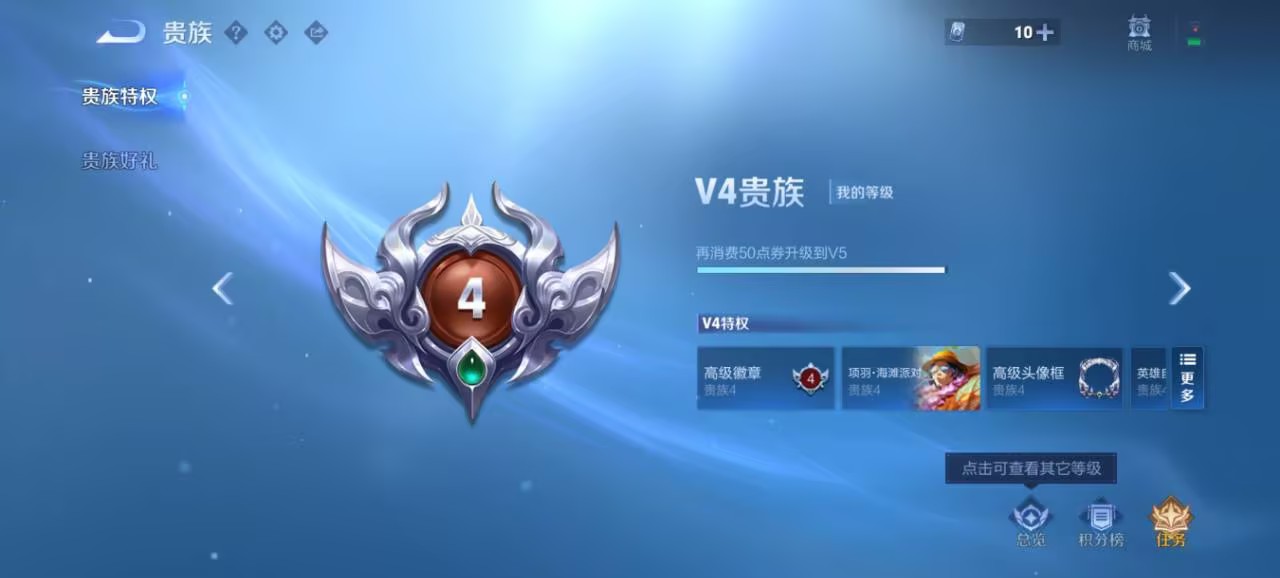 WZCMW3419327王者荣耀账号详情图4 WZCMW3419327王者荣耀账号详情图4