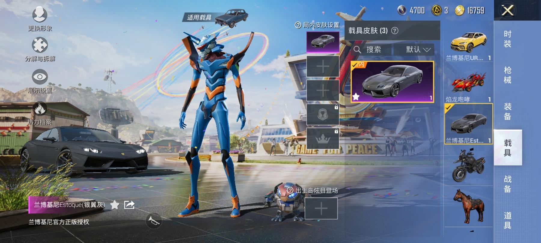 HPCMW3427845和平精英账号详情图10 HPCMW3427845和平精英账号详情图10