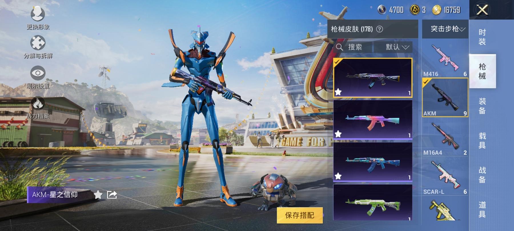 HPCMW3427845和平精英账号详情图11 HPCMW3427845和平精英账号详情图11