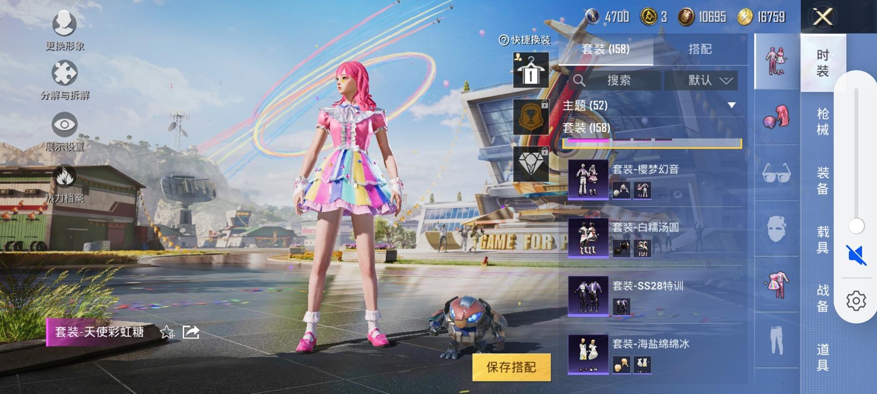 HPCMW3427845和平精英账号详情图15 HPCMW3427845和平精英账号详情图15