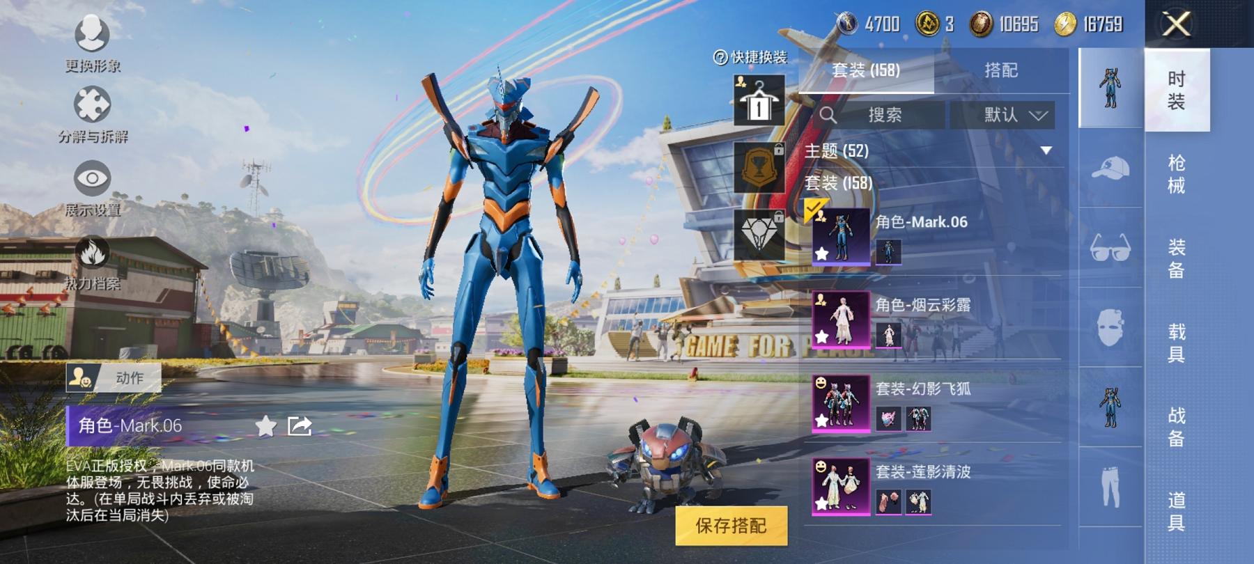 HPCMW3427845和平精英账号详情图17 HPCMW3427845和平精英账号详情图17