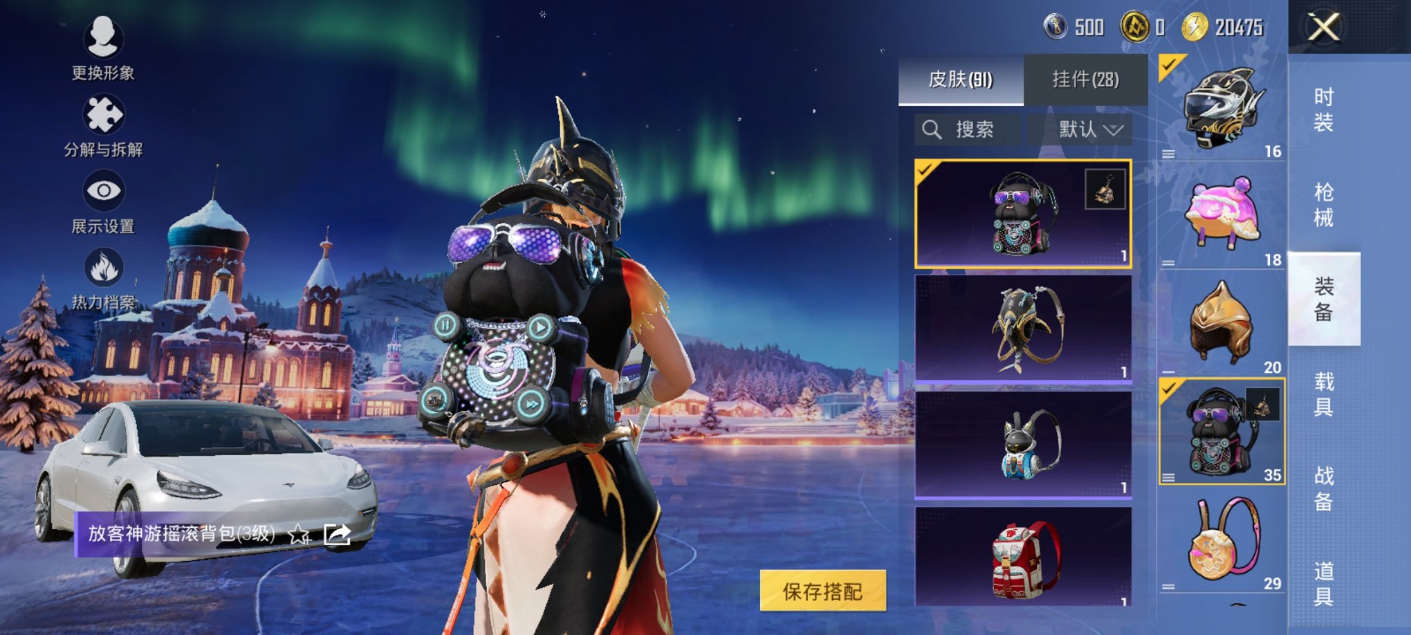 HPCMW3420967和平精英账号详情图5 HPCMW3420967和平精英账号详情图5